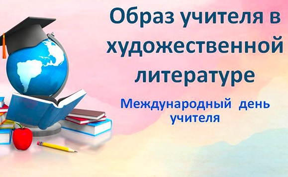 Учителя МОУ &amp;quot;СОШ№42&amp;quot; г.Воркуты самые креативные, позитивные, смелые, артистичные и многое другое.....