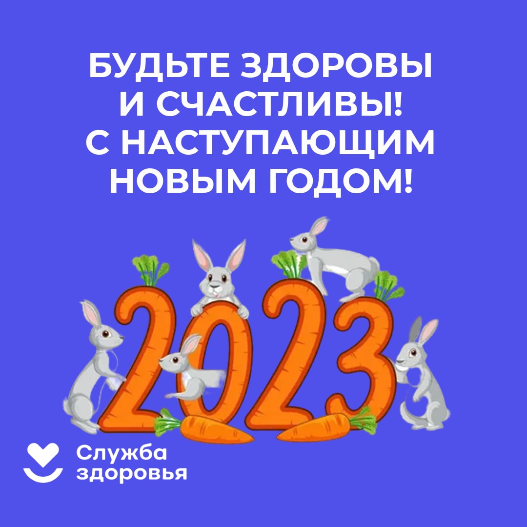 Профилактика злоупотребления алкоголем в новогодние праздники..