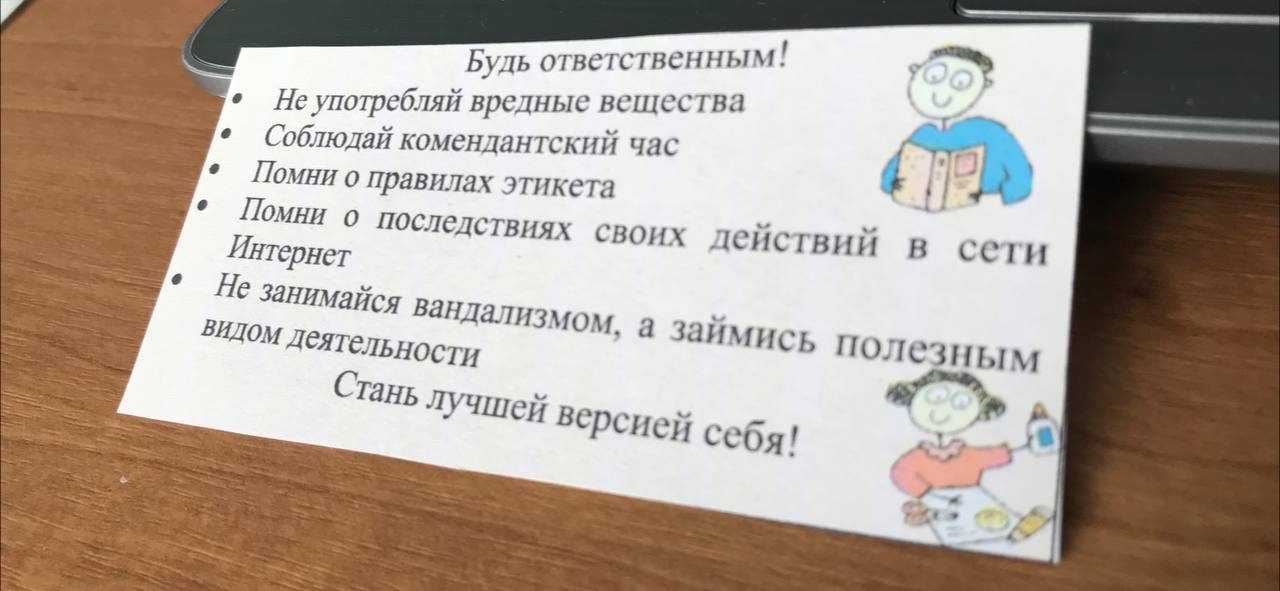 В рамках НЕДЕЛИ БЕЗОПАСНОСТИ учащиеся 9 а и 9 б классов МОУ &amp;quot;СОШ№42&amp;quot; г. Воркуты совместно с педагогом-организатором школы провели просветительскую акцию &amp;quot;Знай и соблюдай!&amp;quot;..