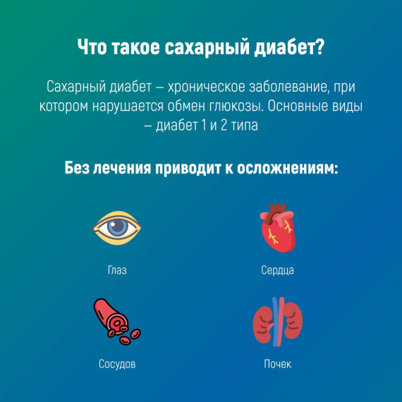 Сладкая угроза, о которой не хочется думать… но нужно..